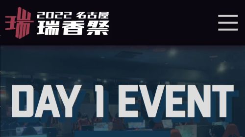 DAY1イベントページ (SP)