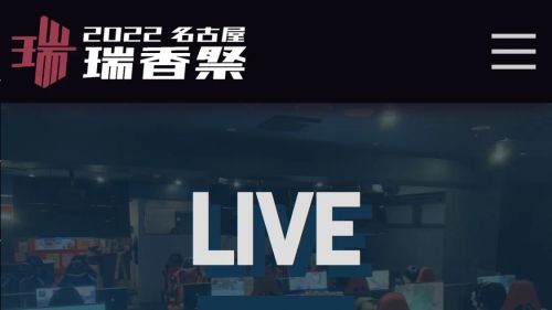 LIVE配信ページ (SP)